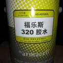 1_0000_橡塑保溫
