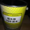 1_0001_橡塑保溫 拷貝